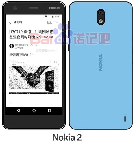 nokia 2 back panel